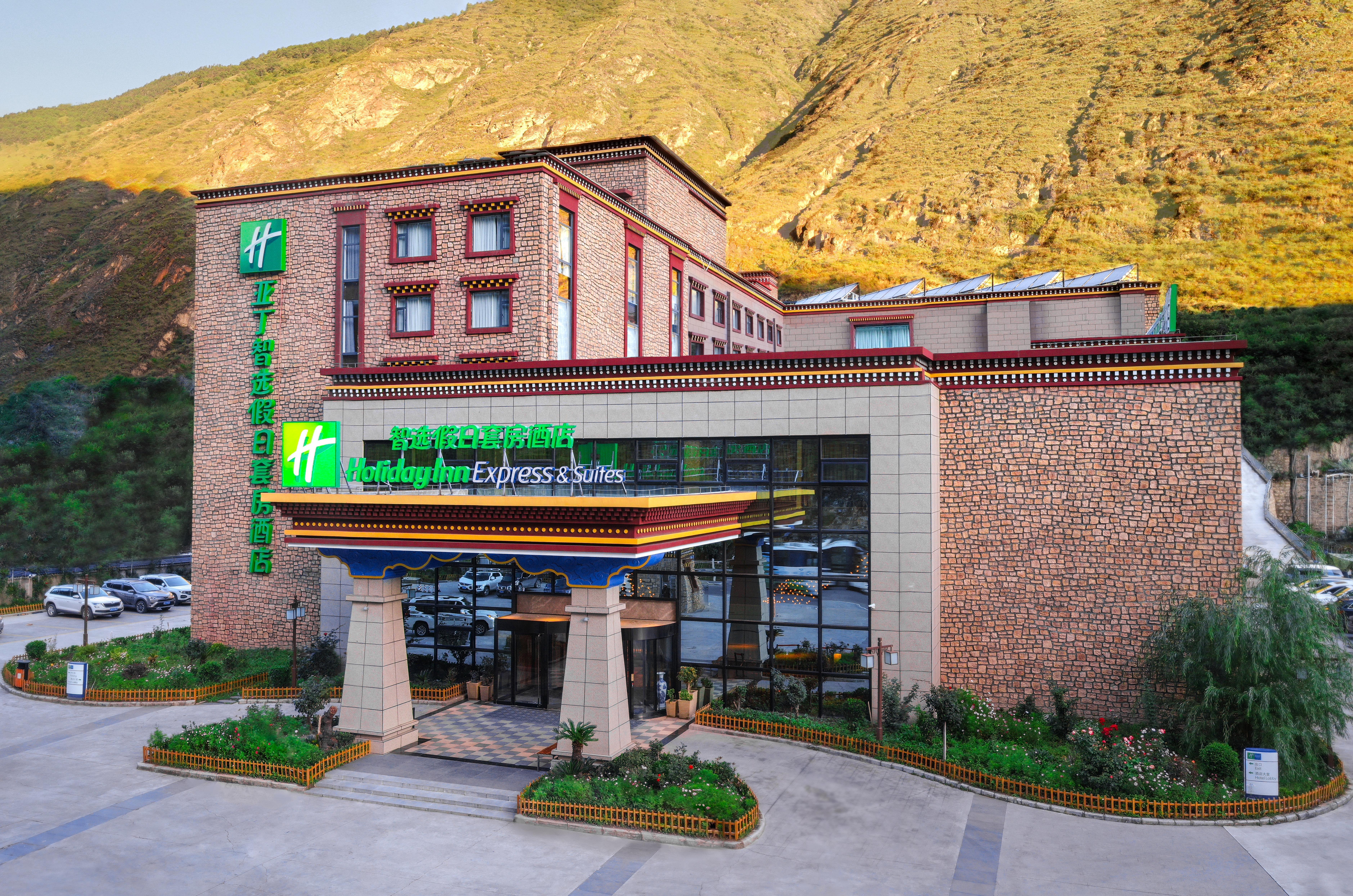 Holiday Inn Express Daocheng Yading Exterior foto