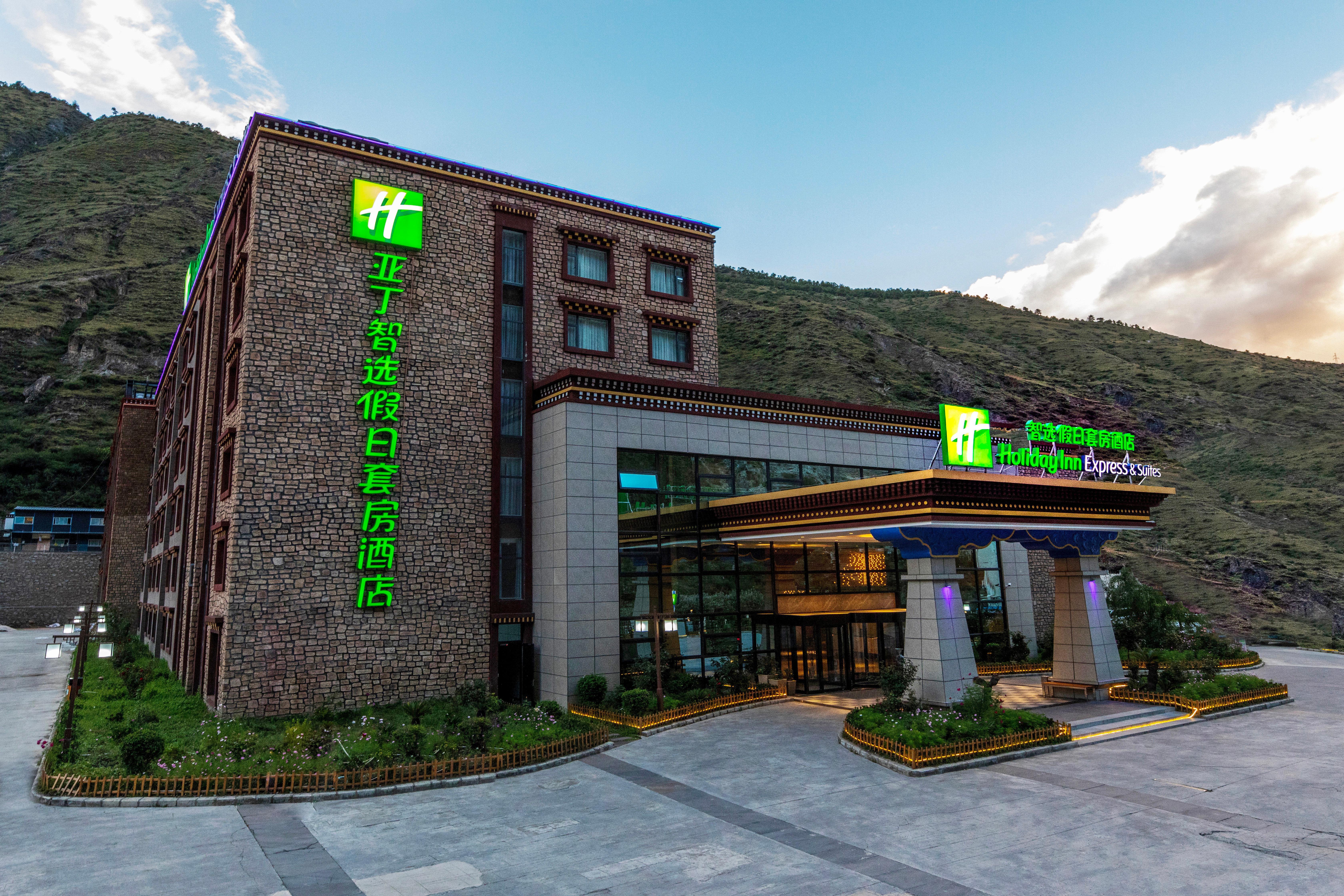 Holiday Inn Express Daocheng Yading Exterior foto